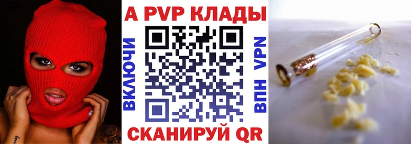 Сколько стоит Назрань МАРИХУАНА АМФ COCAIN ГАШИШ Лсд 25 A-PVP Мефедрон