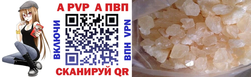 Alpha PVP крисы CK  где продают   мега вход  дарк нет Telegram  Назрань 