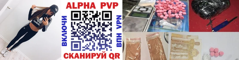 A PVP СК КРИС Назрань