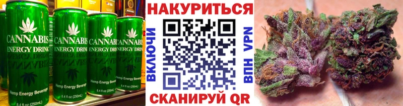 Печенье с ТГК марихуана  Назрань 