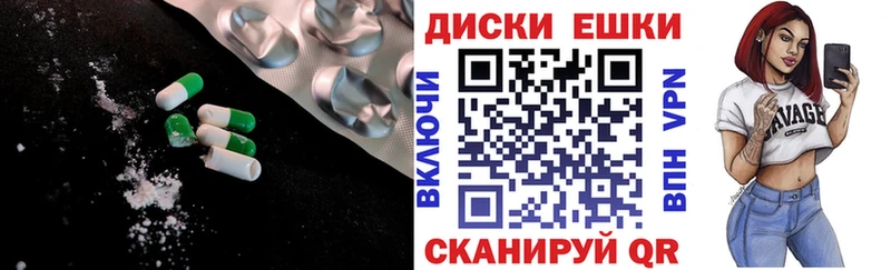 Ecstasy Punisher  Назрань 