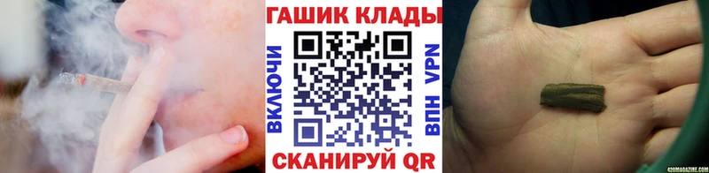 ГАШИШ Изолятор  Назрань 