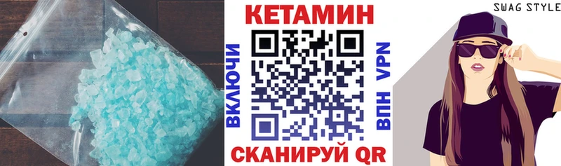 купить закладку Назрань КЕТАМИН ketamine