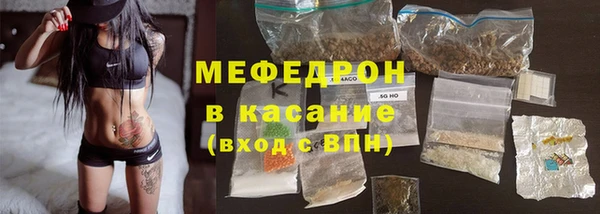 меф Верея
