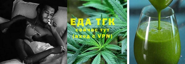меф Верея