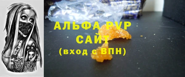 меф Верея
