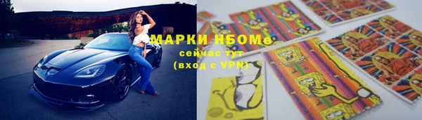 марки nbome Верхний Тагил