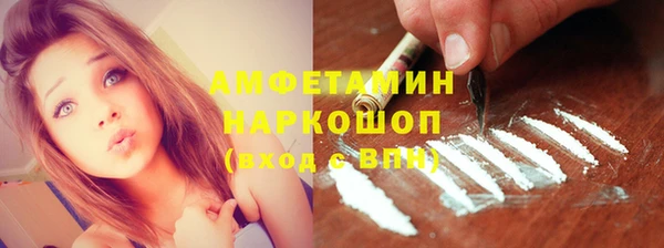 метамфетамин Волосово