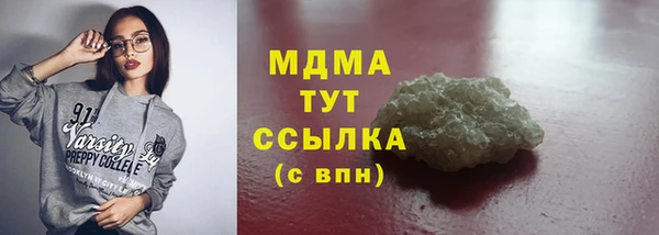 марки nbome Верхний Тагил