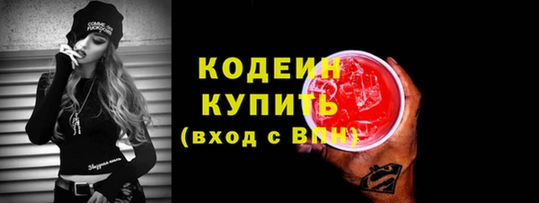 дурь Володарск
