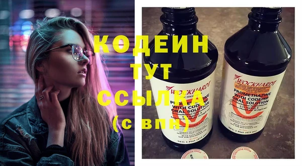 марки nbome Верхний Тагил