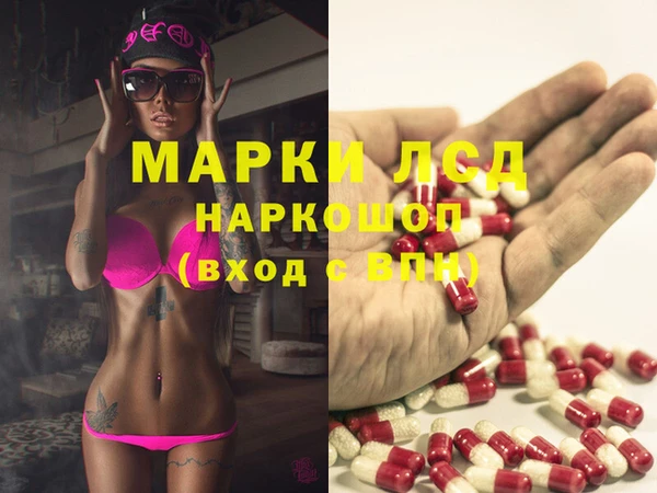марки nbome Верхний Тагил