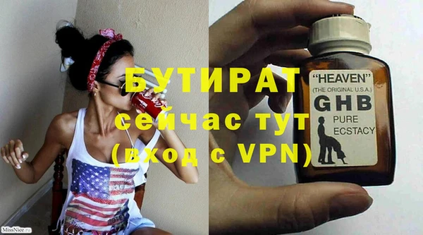 меф Верея