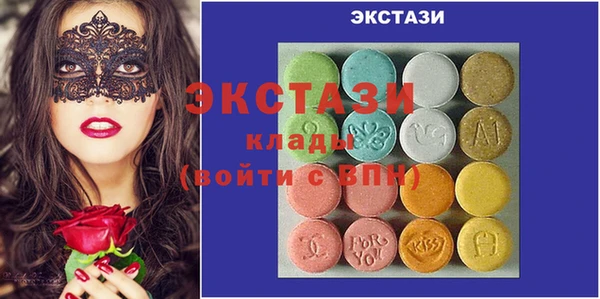 метамфетамин Волосово