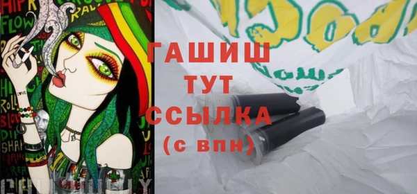 ПСИЛОЦИБИНОВЫЕ ГРИБЫ Верхнеуральск
