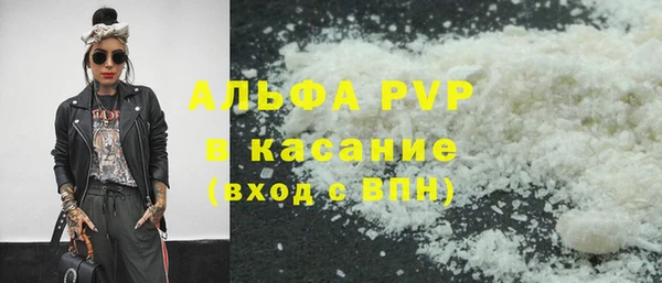 марки nbome Верхний Тагил