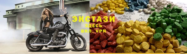 метамфетамин Волосово