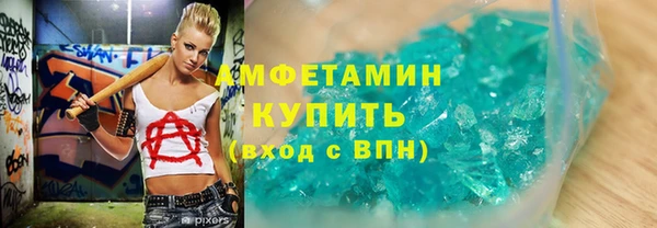 меф Верея