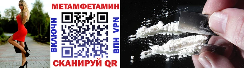 МЕТАМФЕТАМИН Декстрометамфетамин 99.9%  Назрань 