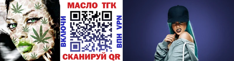 ТГК вейп  магазин продажи   Назрань 