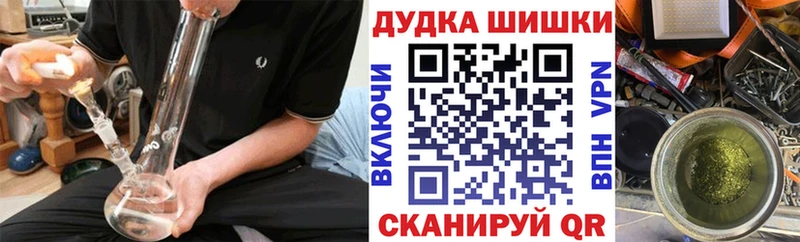 где купить   Назрань  Бошки Шишки White Widow 